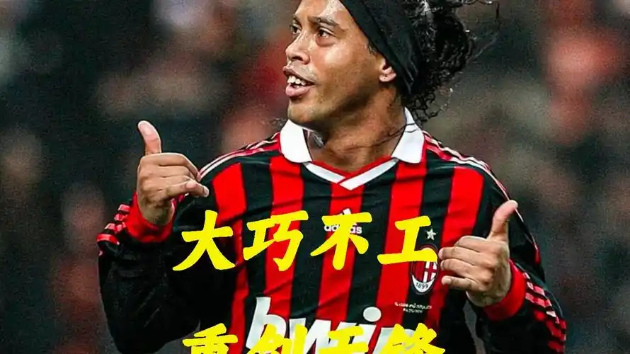 篮球运动员